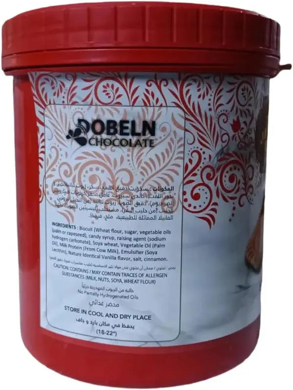 Dobeln Chocolate - Dublin Spread & Sauce Cream Filling (1kg, Creamy Pisco Filling) Coffee & Cream