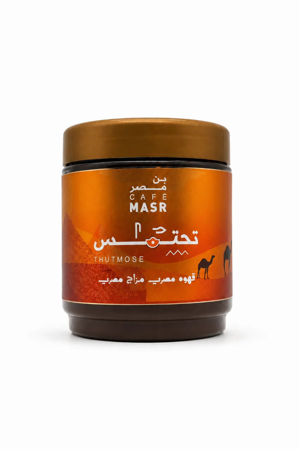 Bon Masr - Thutmose Blend Turkish Coffee - 125g