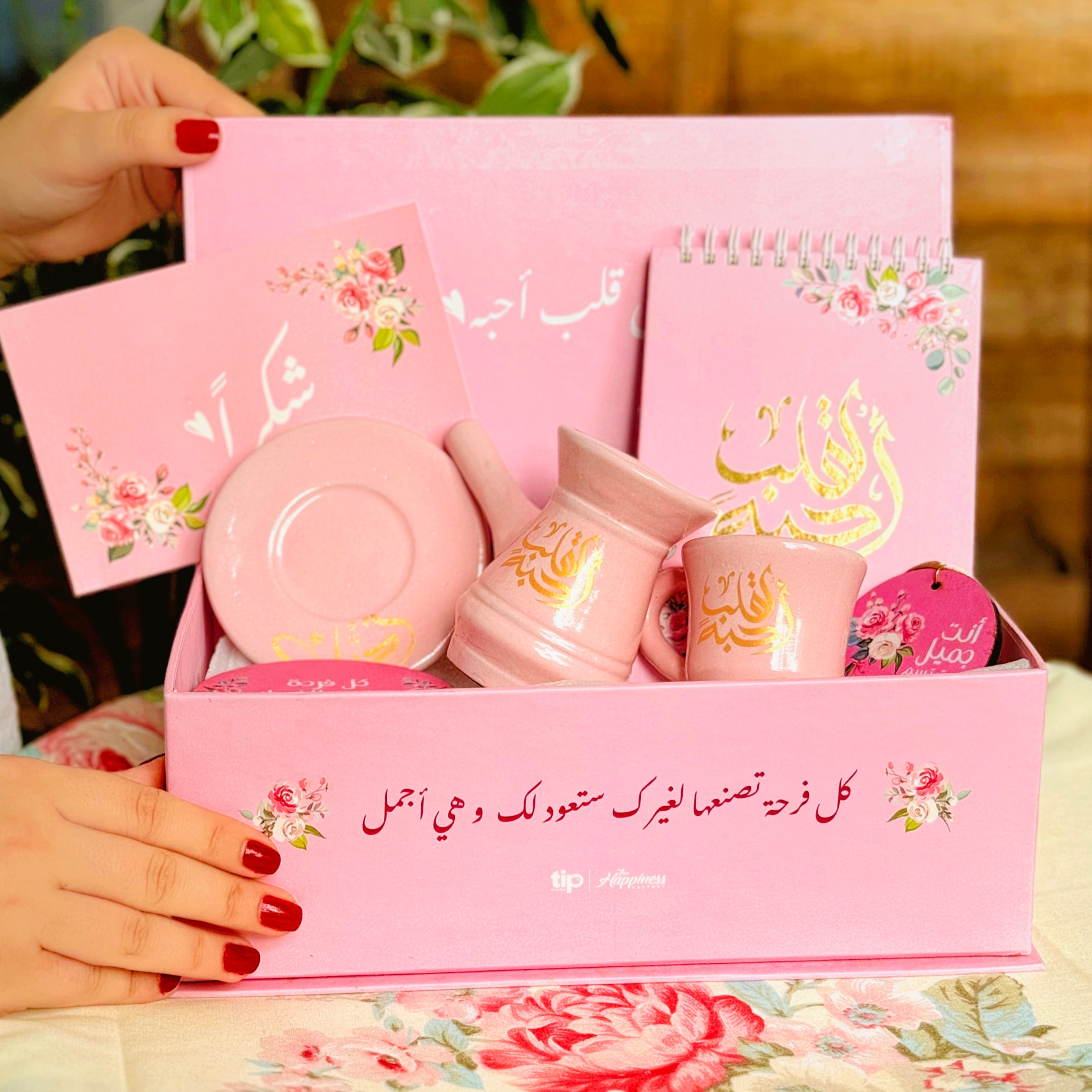 Tip of The Day For a Heart I Love pink coffee gift set