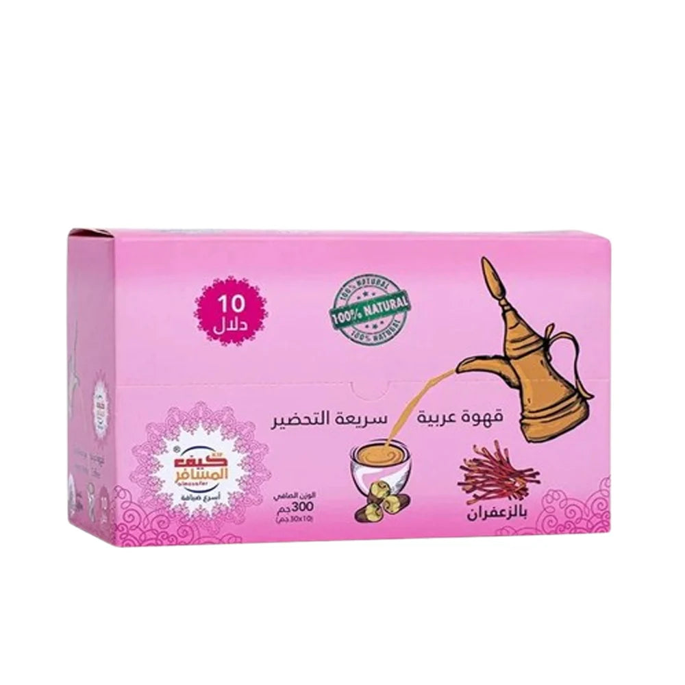 Kif Al Mosafer Instant Arabic Coffee Mix - Saffron - 10 Dallahs