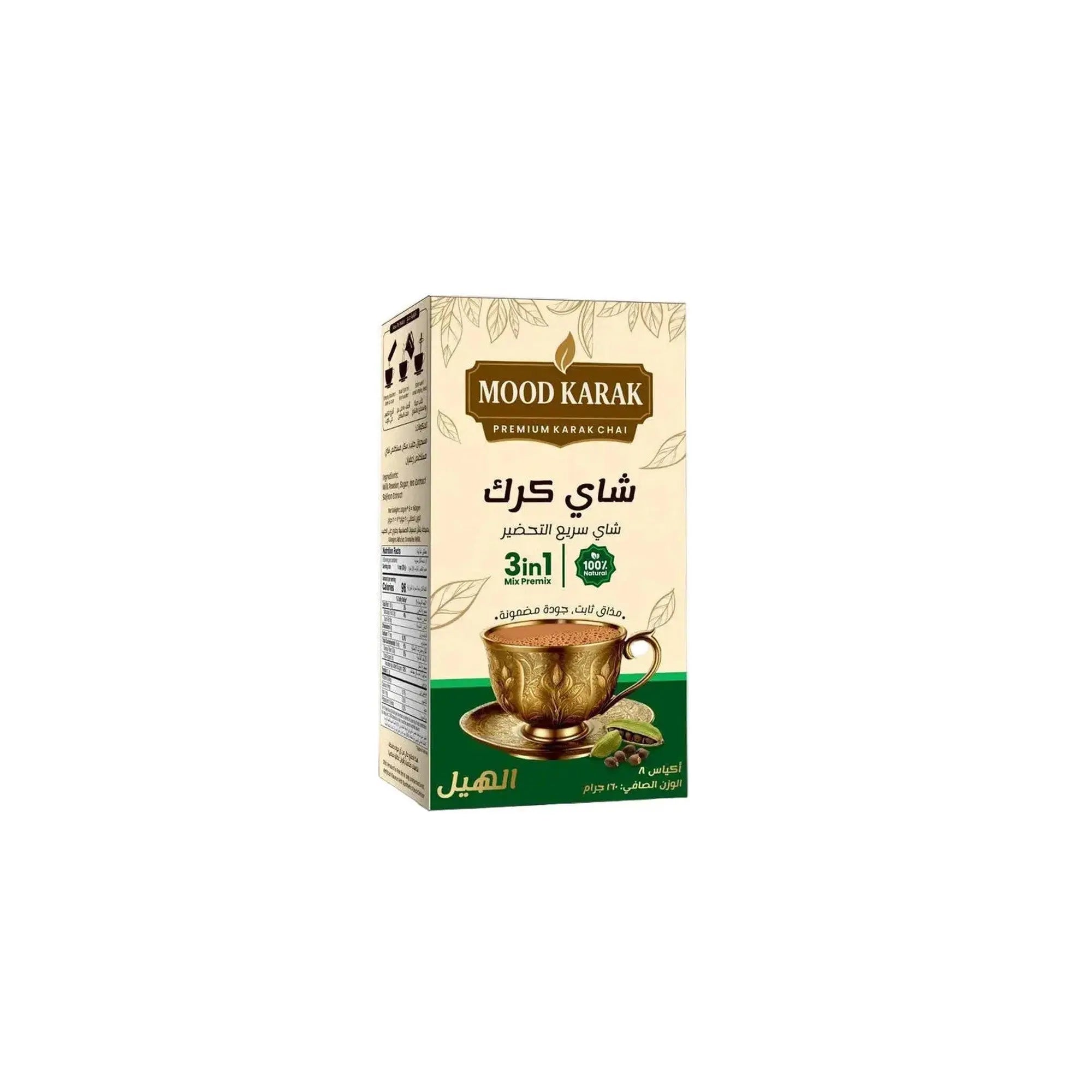 Mood Karak Cardamom Karak Tea - 8 Sachets at Coffee & Cream Egypt