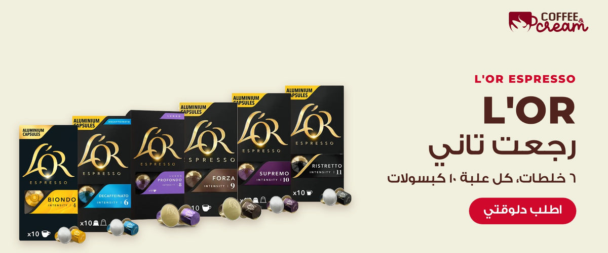 L'OR is back, six L'OR Espresso blends, Coffee & Cream
