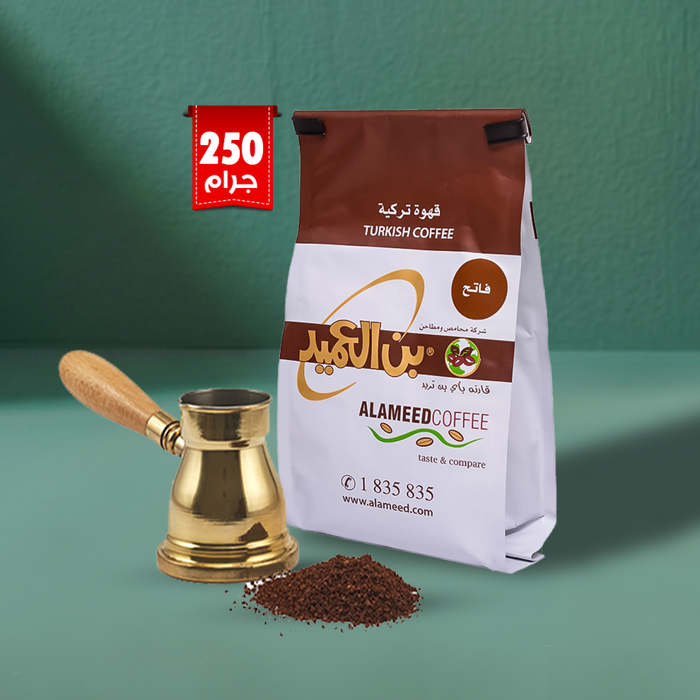 العميد الكويتي - قهوة تركية خفيفة مع الهيل - 250 جرام