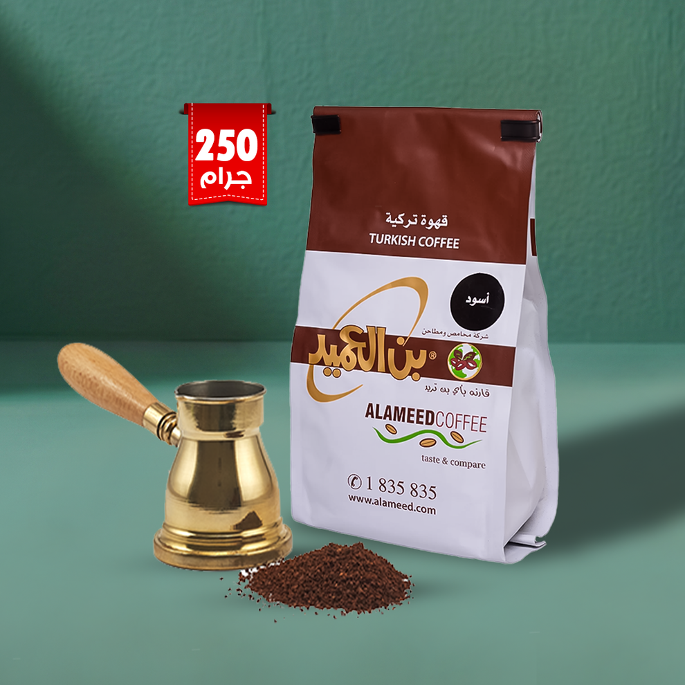 العميد الكويتي - قهوة تركية داكنة مع الهيل - 250 جرام