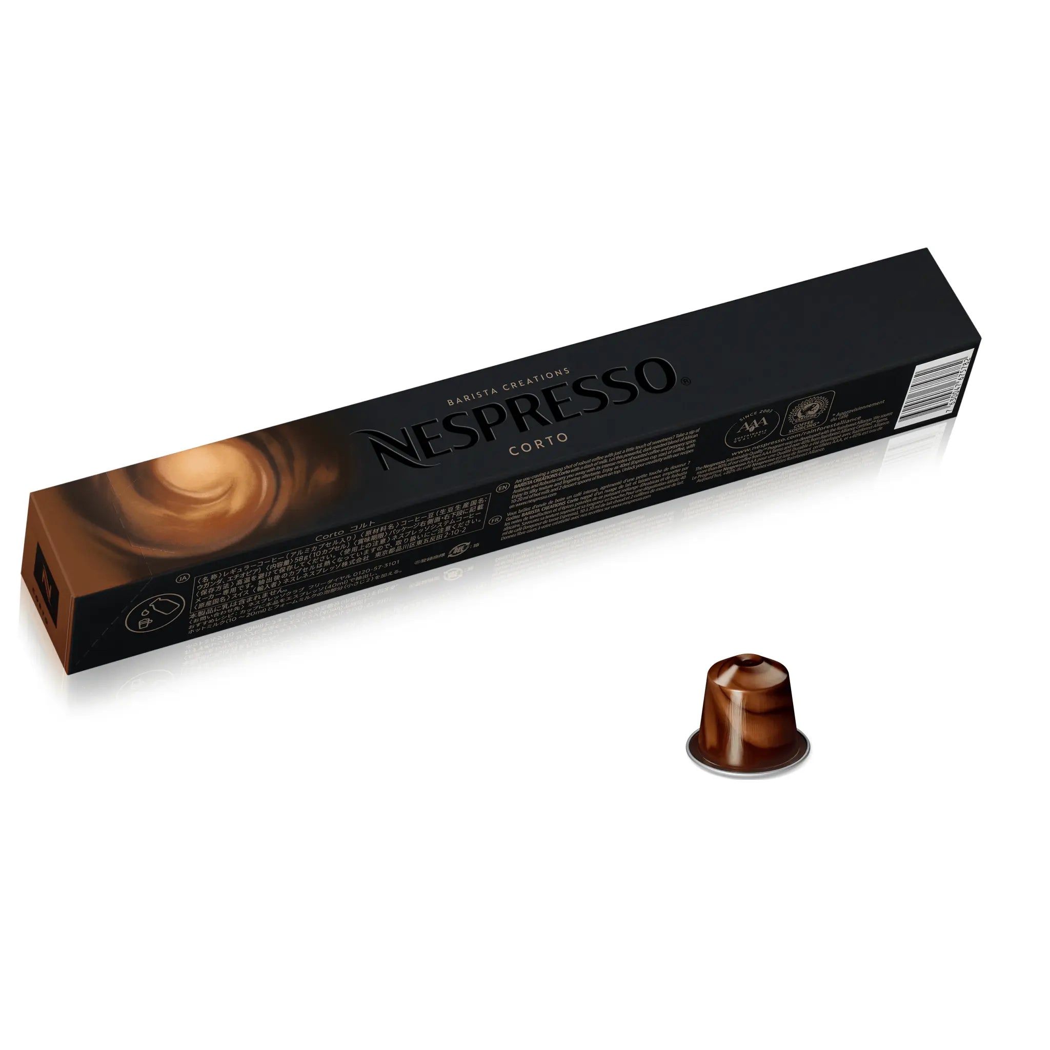 Nespresso Corto Original Espresso Capsules - Intensity 11 - 10 Capsules at Coffee & Cream Egypt