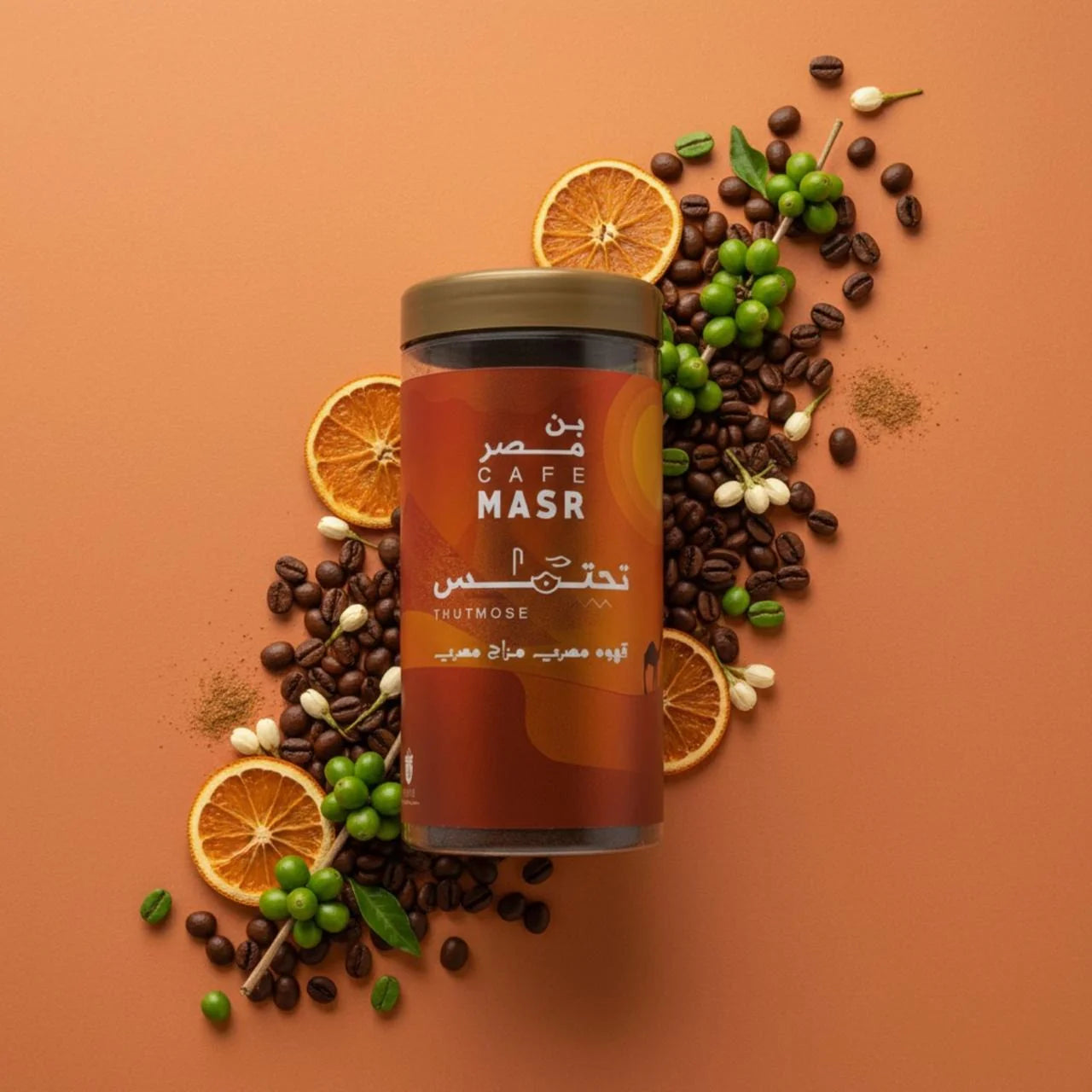 Bon Masr - Thutmose Blend Turkish Coffee - 125g