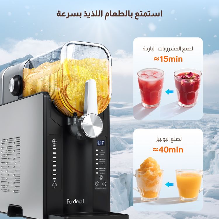 Fordeal Smoothie & Ice Cream Maker