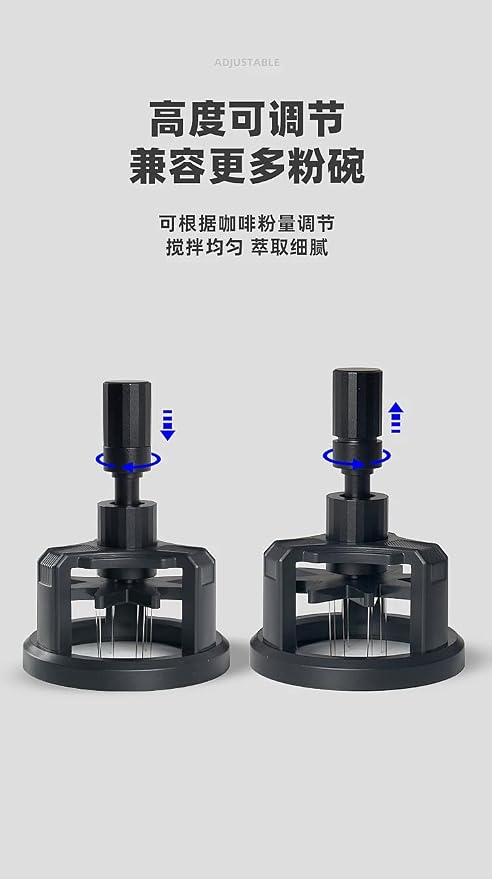 Rotating Espresso WDT Tool