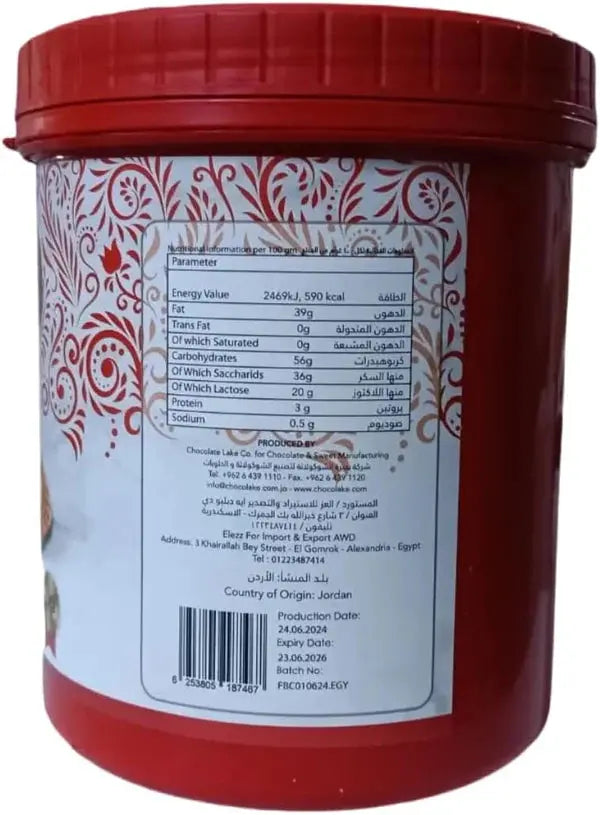 Dobeln Chocolate -  Dublin Spread & Sauce Cream Filling (1kg, Creamy Pisco Filling) Coffee & Cream