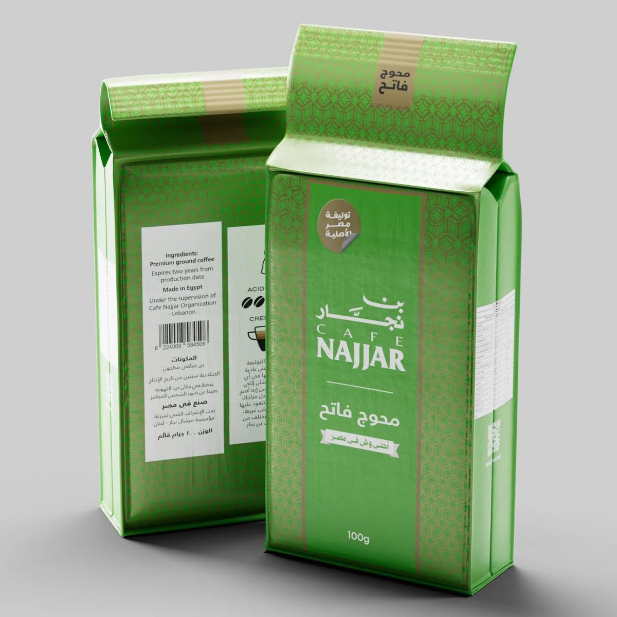 Najjar Cafe - قهوة تركية فاتحة جدًا بالهيل - 100 جم