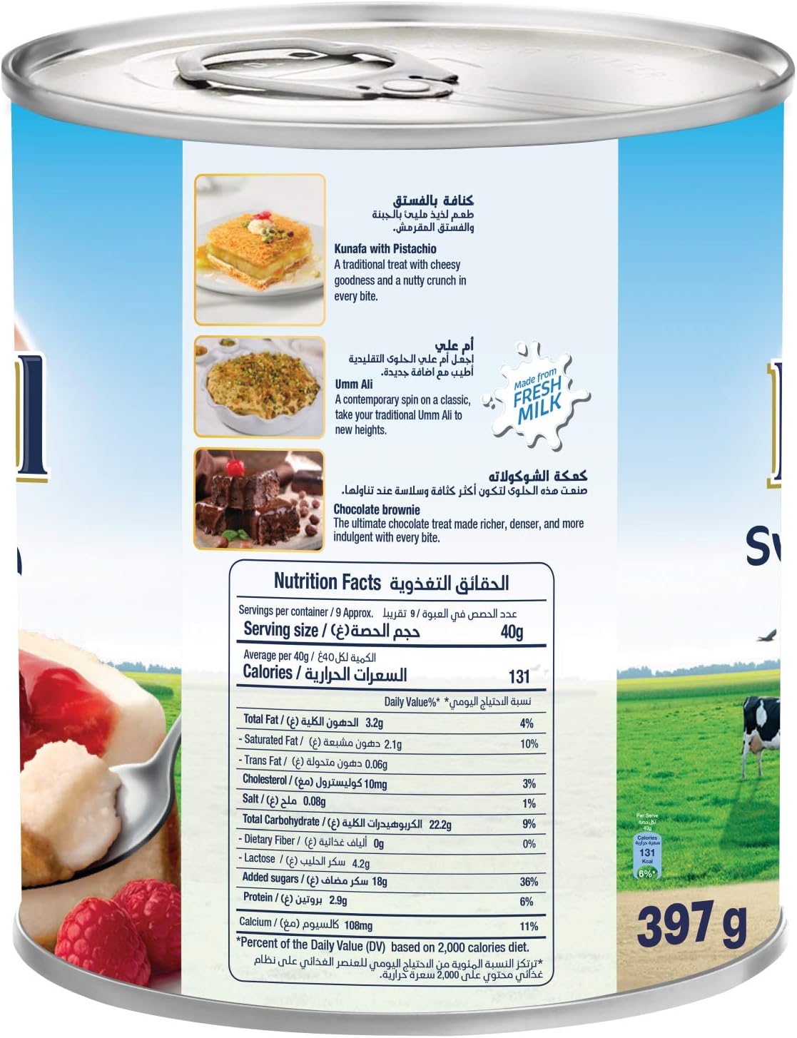 Rainbow Sweetened Condensed Milk 397g