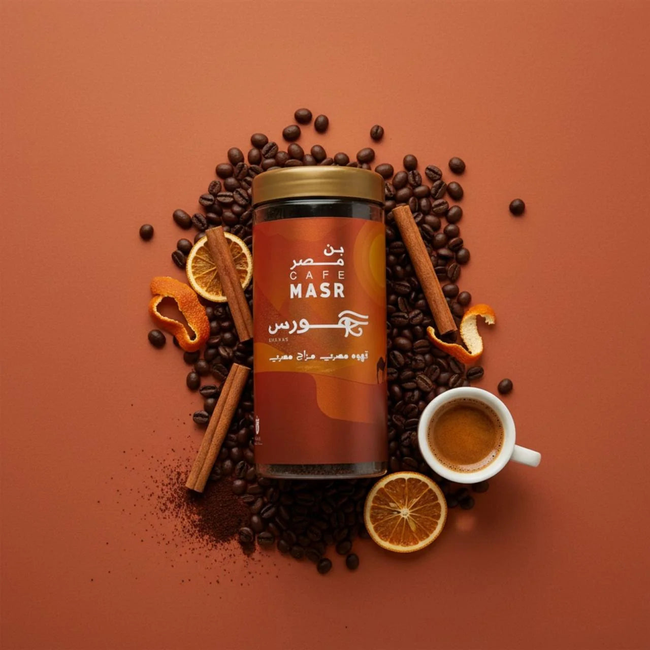 Bon Masr - Horus Blend Turkish Coffee - 125g