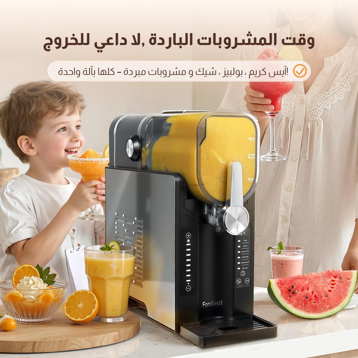 Fordeal Smoothie & Ice Cream Maker product packshot