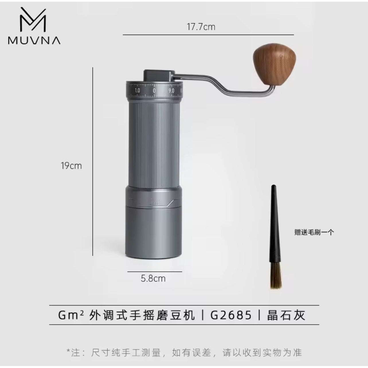 Silver Muvna GM2 manual coffee grinder with external adjustment