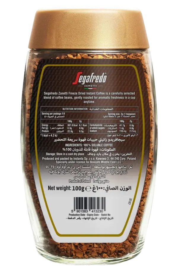 Segafredo  -Gold Freeze Dried Instant Coffee - 100g Coffee & Cream