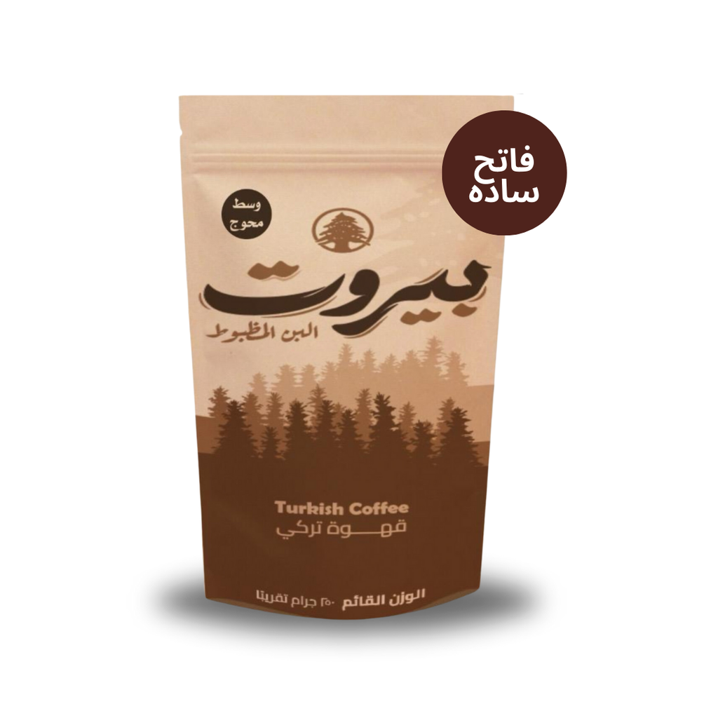 Beirut - Turkish Coffee - Light Roast Regular Blend -250 gm