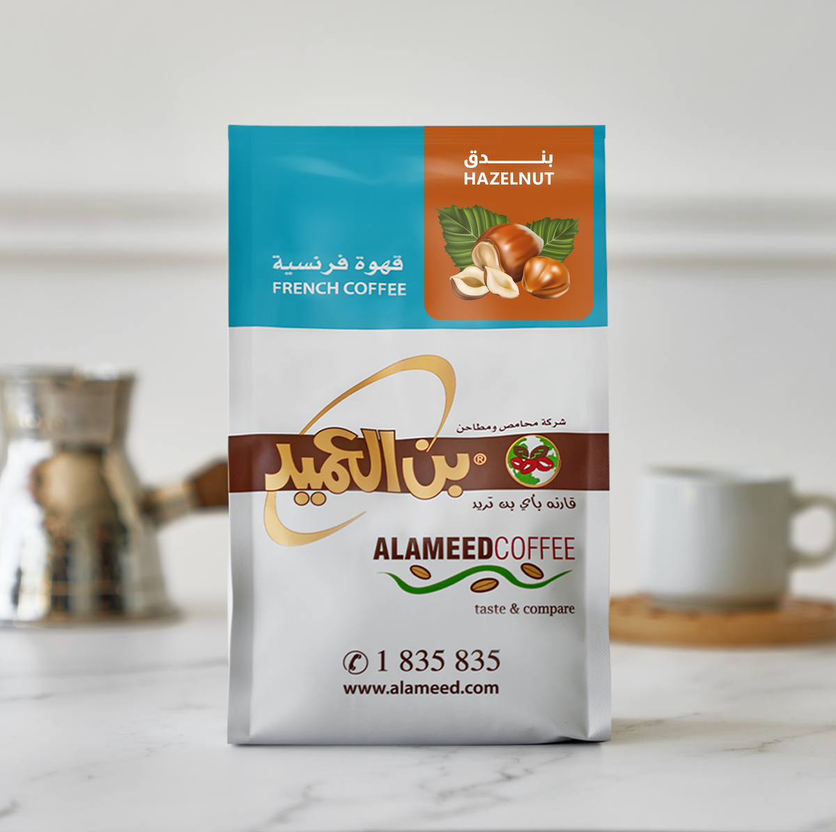 Al Ameed Kuwaiti - Hazelnut French coffee -250g