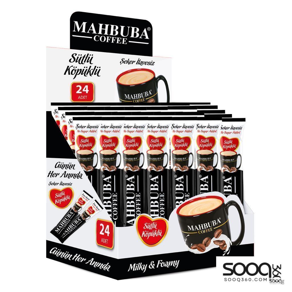 Mahbuba Coffee - Sugar free latte 24*9.5gr