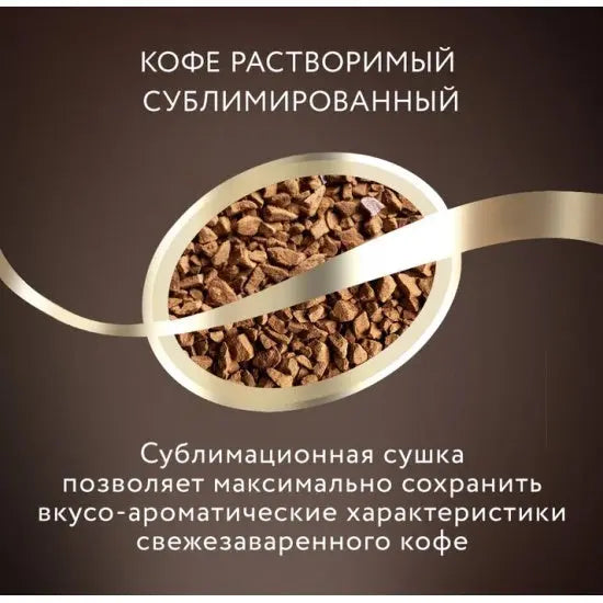 Order JARDIN - GOLD Balanced Instant coffee - 190g for LE 425.00 at Coffee & Cream, All your coffee needs in one place. Shop Coffee, Beans, Ground Coffee, Instant Coffee, Creamers, Coffee Machines, Blenders, and more. 50+ Brands Monin, Lavazza, Starbucks,