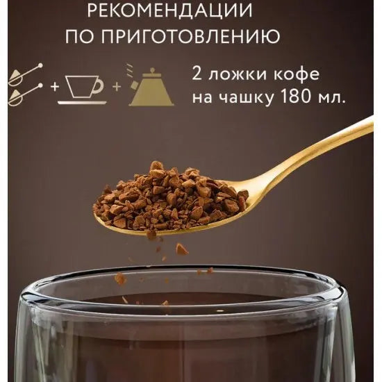 Order JARDIN - GOLD Balanced Instant coffee - 190g for LE 425.00 at Coffee & Cream, All your coffee needs in one place. Shop Coffee, Beans, Ground Coffee, Instant Coffee, Creamers, Coffee Machines, Blenders, and more. 50+ Brands Monin, Lavazza, Starbucks,