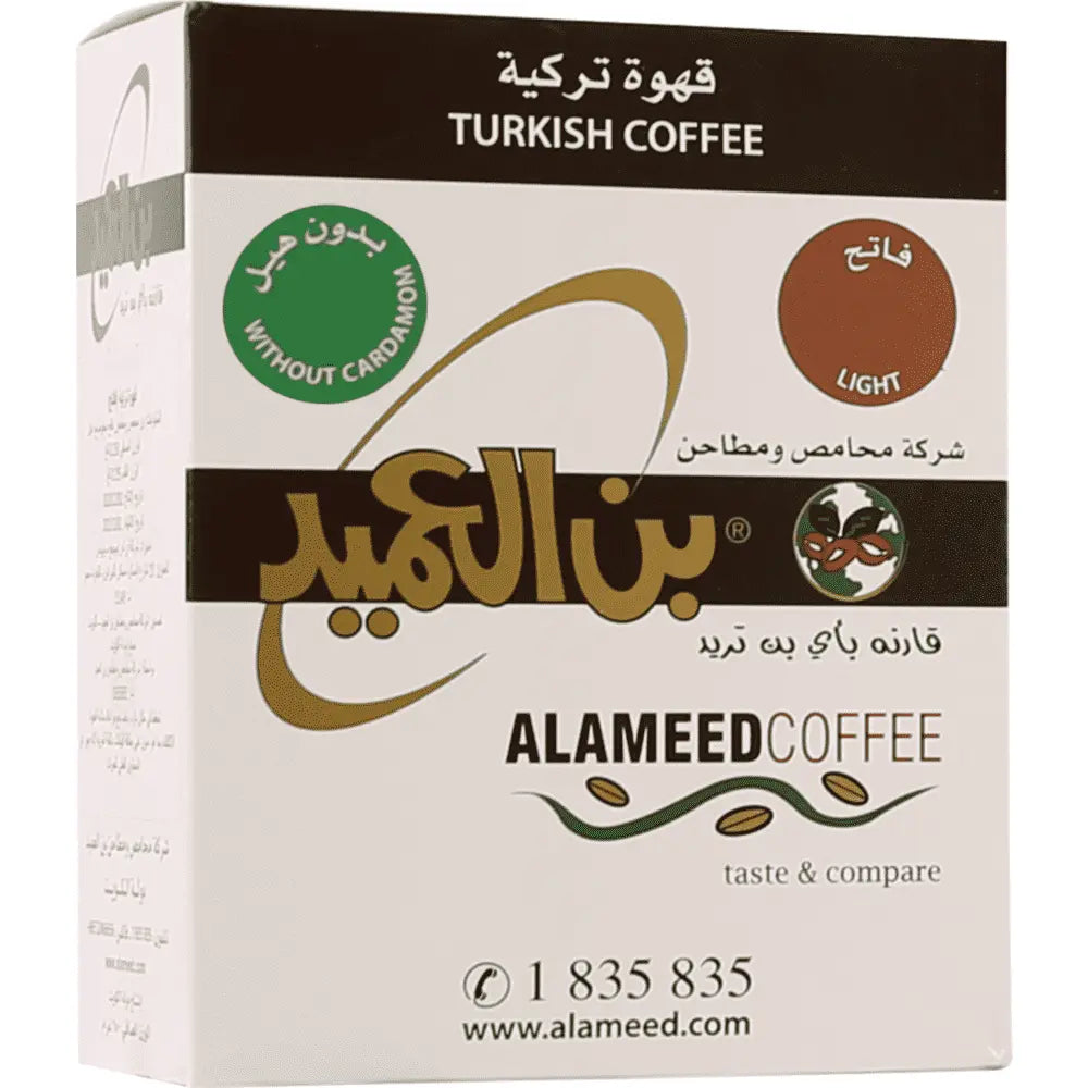 Order Al Ameed Kuwaiti -Light Turkish Coffee without cardamom- 250g for LE 350.00 at Coffee & Cream, All your coffee needs in one place. Shop Coffee, Beans, Ground Coffee, Instant Coffee, Creamers, Coffee Machines, Blenders, Coffee and more. 50+ Brands Mo